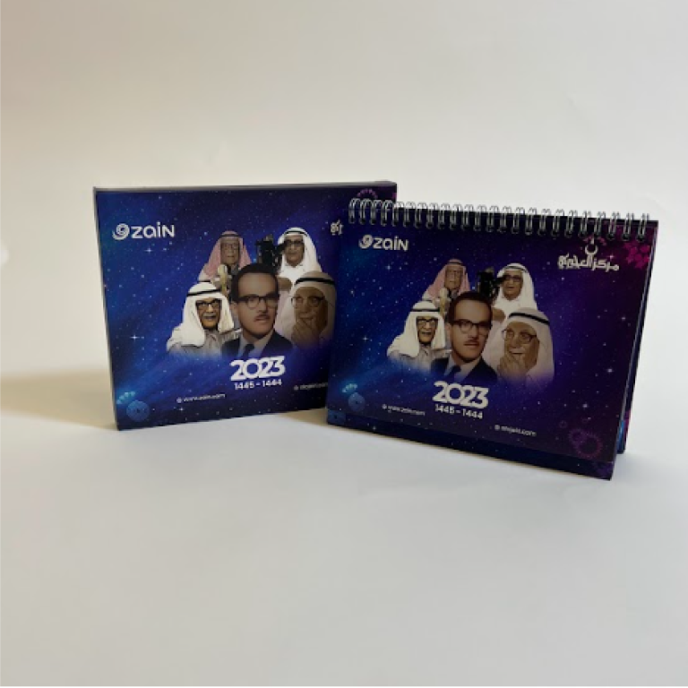 Ojairy and Zain Calendar